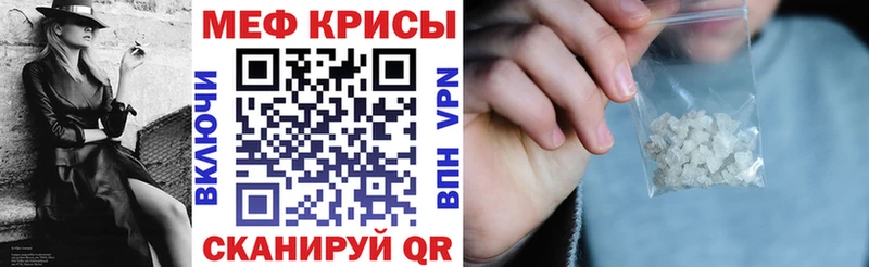 Купить СОЛЬ  АМФЕТАМИН  Меф мяу мяу  Муравленко