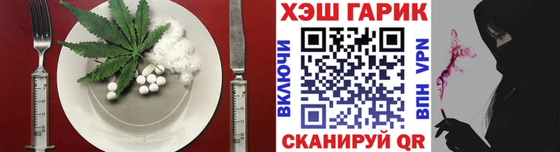 Печенье с ТГК конопля  Купить где  Муравленко 