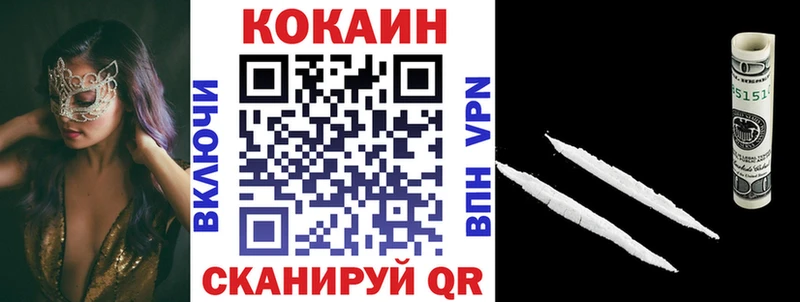 Купить закладки  Муравленко  КОКАИН 99% 