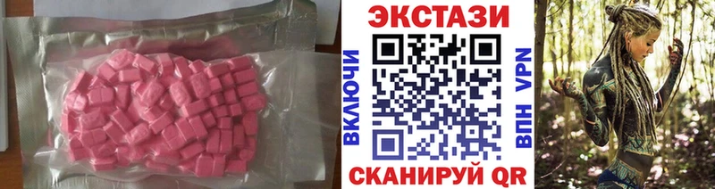 Купить  Муравленко  ЭКСТАЗИ VHQ 