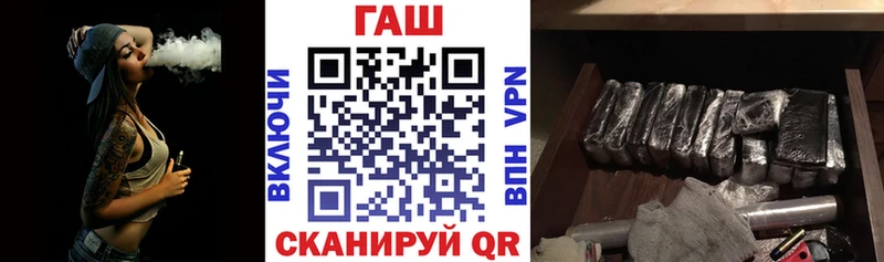 Купить где  Муравленко  ГАШ убойный 