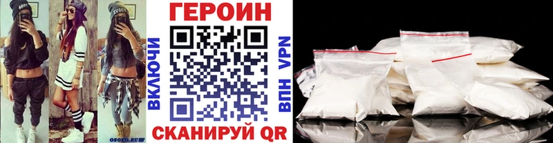 Купить  Муравленко  Героин Афган 