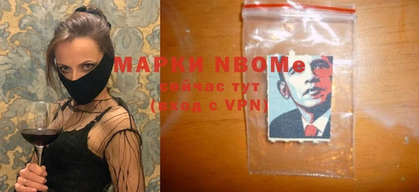 PSILOCYBIN Гусев