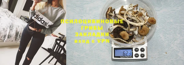 мефедрон Гусь-Хрустальный