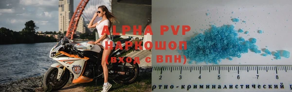 скорость mdpv Дмитровск