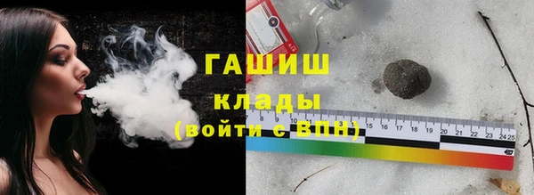 мефедрон Гусь-Хрустальный