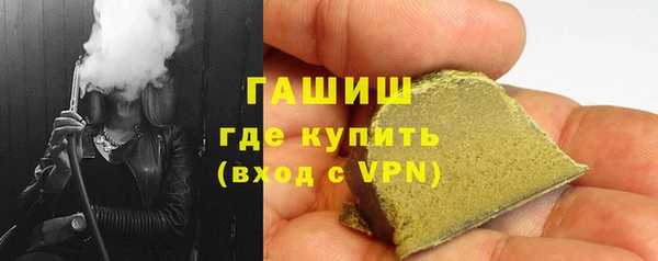 молекула духа Гусиноозёрск