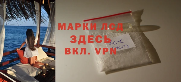 мефедрон Гусь-Хрустальный