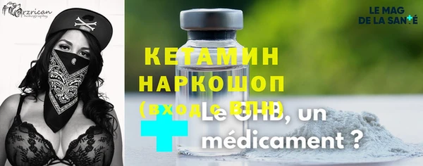 тгк Шарыпово