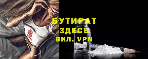 мефедрон Гусь-Хрустальный