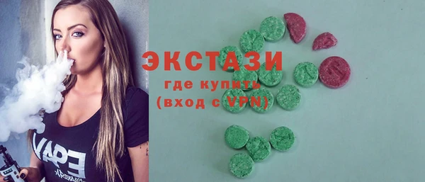 мефедрон Гусь-Хрустальный