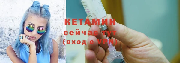 мефедрон Гусь-Хрустальный