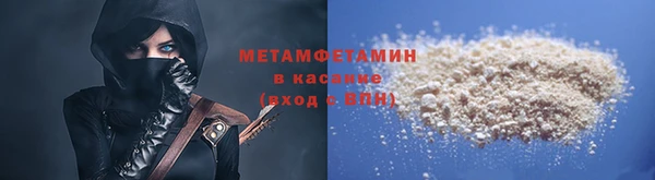 мефедрон Гусь-Хрустальный