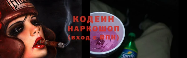 мефедрон Гусь-Хрустальный