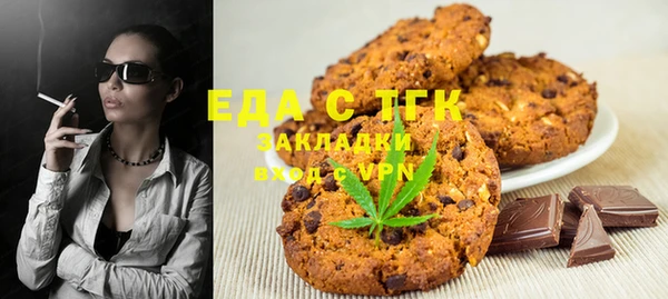 мефедрон Гусь-Хрустальный