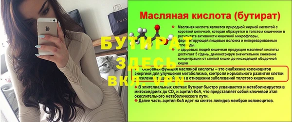 первитин Шали