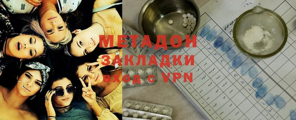 мефедрон Гусь-Хрустальный