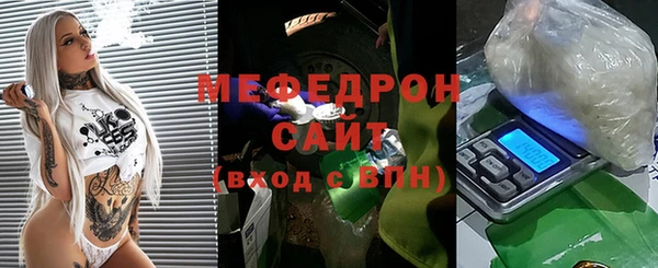 молекула духа Гусиноозёрск