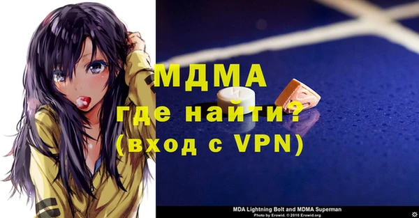 мефедрон Гусь-Хрустальный