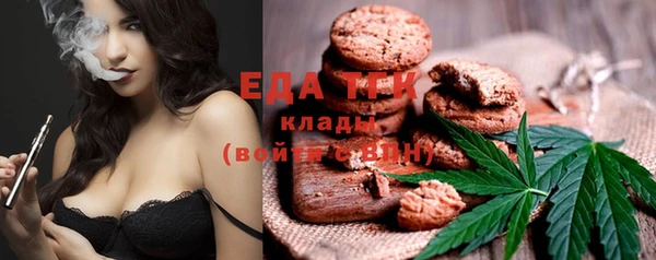 мефедрон Гусь-Хрустальный