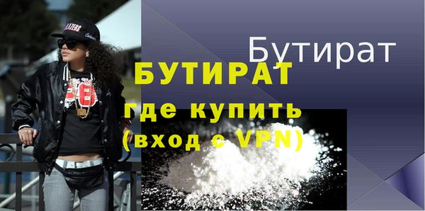 молекула духа Гусиноозёрск