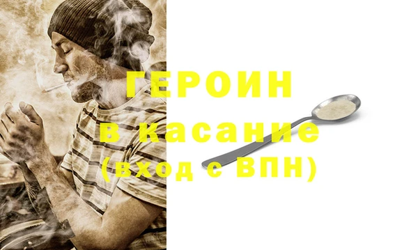 молекула духа Гусиноозёрск