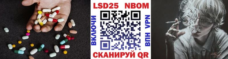 Лсд 25 экстази ecstasy  Купить где  Муравленко 