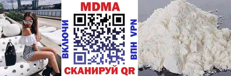 Купить где  Муравленко  МДМА crystal 