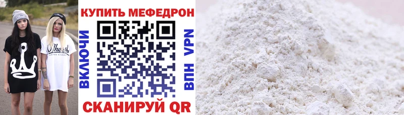Купить  Муравленко  МЯУ-МЯУ мука 