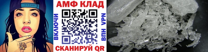 Метамфетамин кристалл  Купить где  Муравленко 