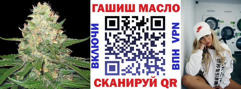 ТГК гашишное масло  Купить  Муравленко 