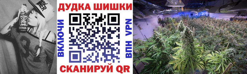 Марихуана OG Kush  Купить закладки  Муравленко 